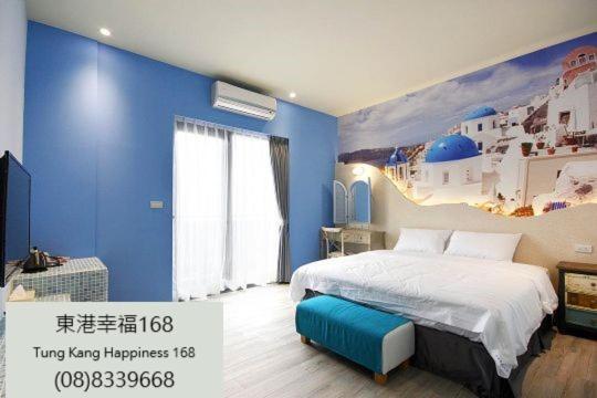 TK Happiness 168 B&B Donggang Exterior foto